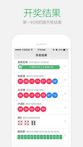 20204澳门资料正版大全|精选解释解析落实