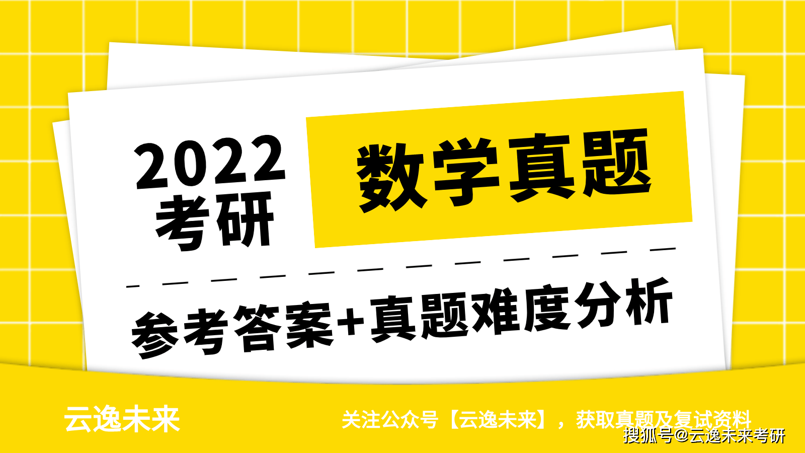 新澳2024管家婆资料|精选解释解析落实