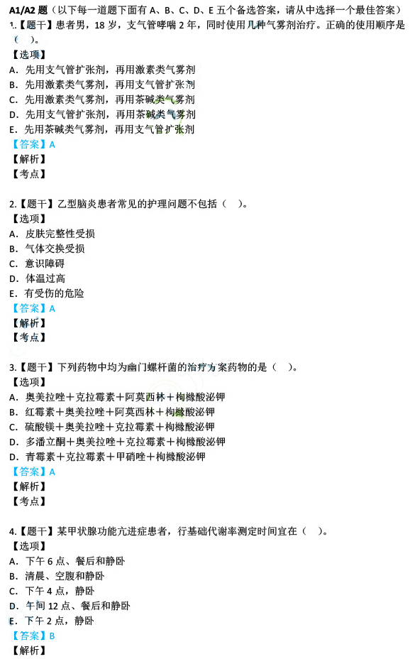 2024新澳免费资料三头67期|精选解释解析落实