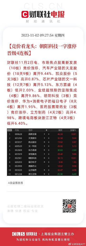 2024天天开好彩大全|精选解释解析落实