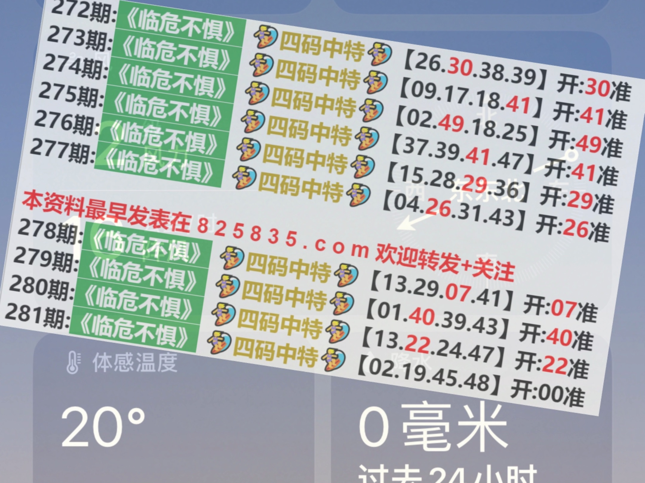 2024澳门开奖结果出来|精选解释解析落实