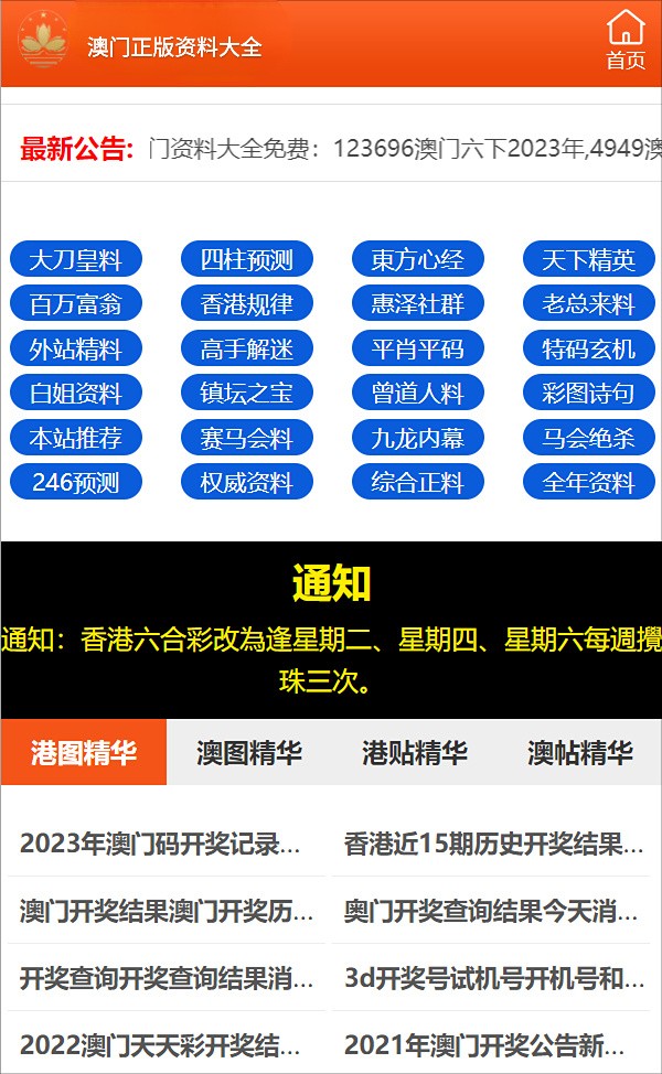 白小姐三肖三码必开一码开奖|精选解释解析落实