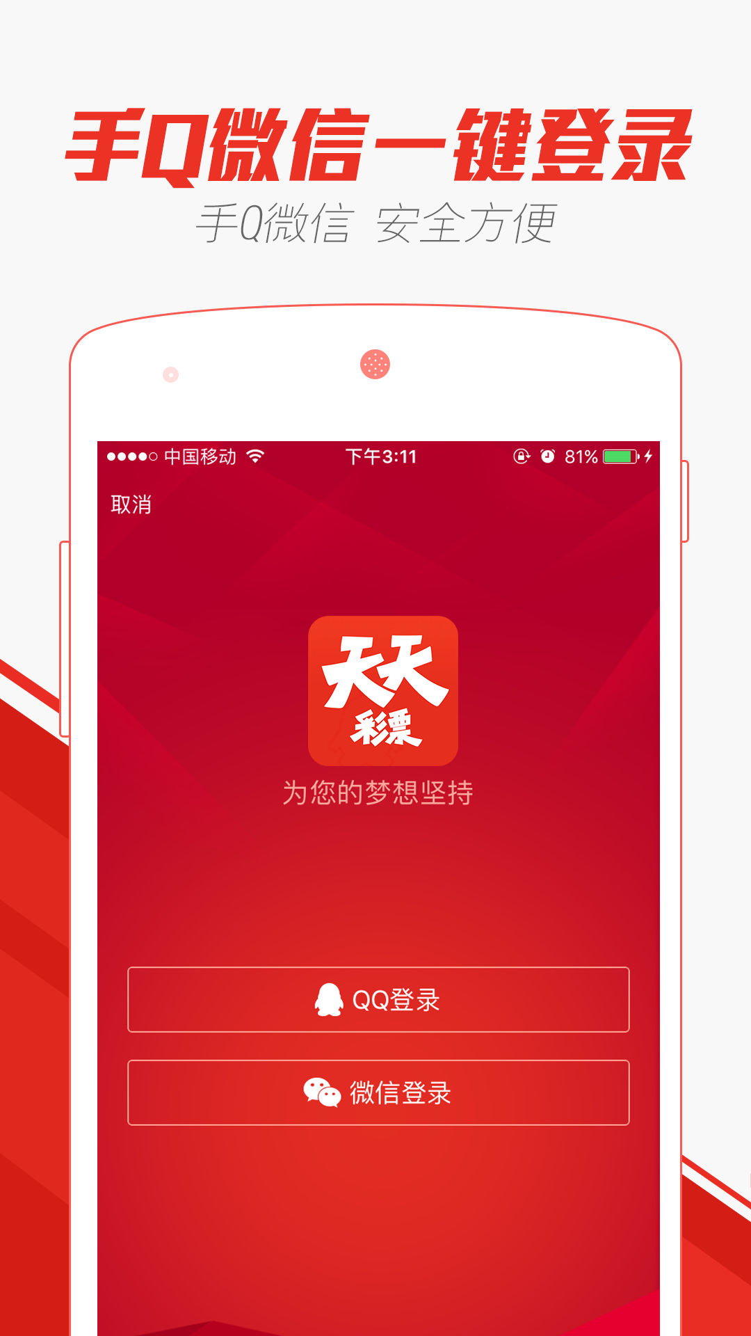 新奥天天彩正版免费全年资料|精选解释解析落实