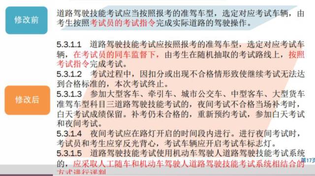 新奥门特免费资料大全管家婆|精选解释解析落实