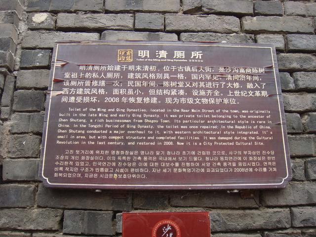 兴化沙沟古镇的魅力与近期新闻动态