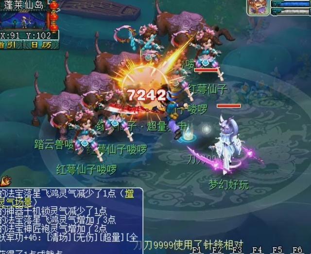 龙神霸业，夏日篇章的最新章节解读