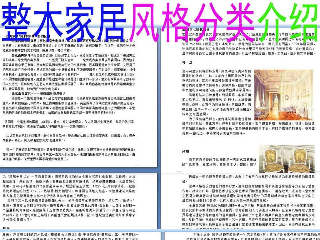 600图库大全免费资料图2024|精选解释解析落实