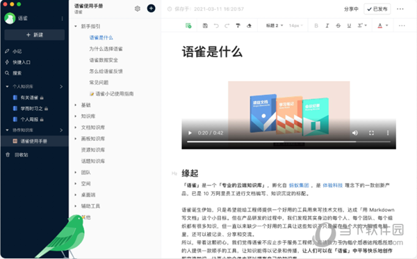 2024年新澳门正版资料|精选解释解析落实