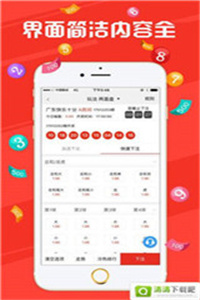 澳门三肖三码精准100%开奖结果|精选解释解析落实