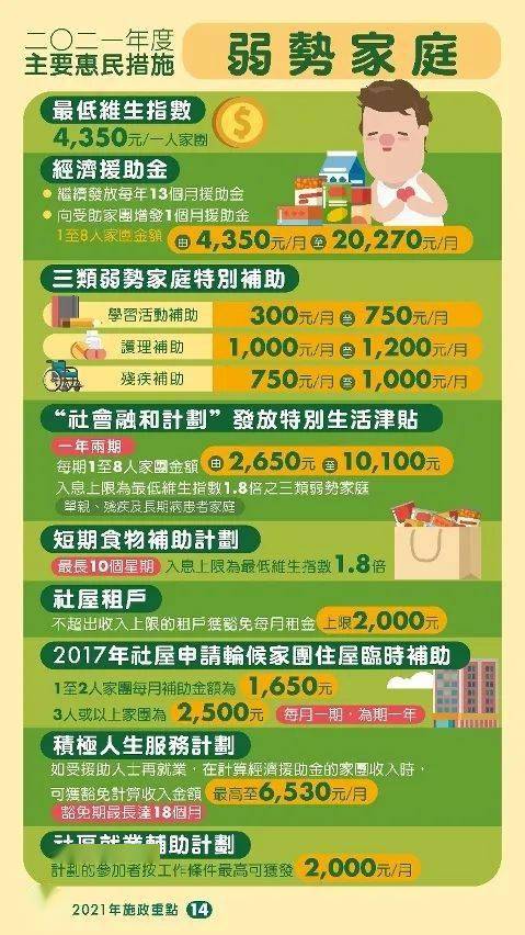 2024年香港澳门开奖结果|精选解释解析落实