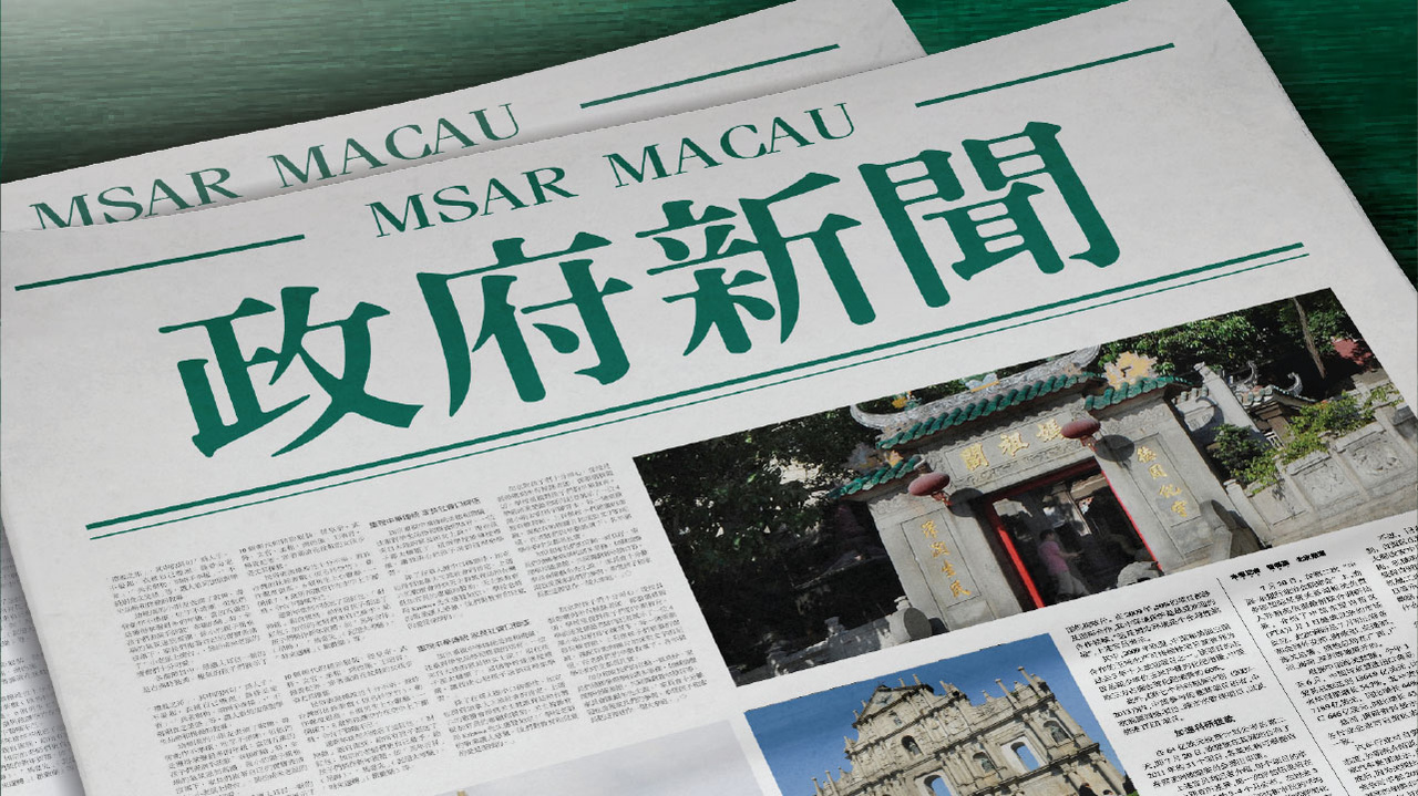 新澳门2024最快现场开奖|精选解释解析落实