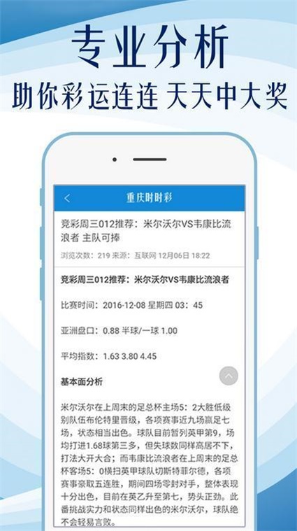 2024天天开好彩大全正版|精选解释解析落实