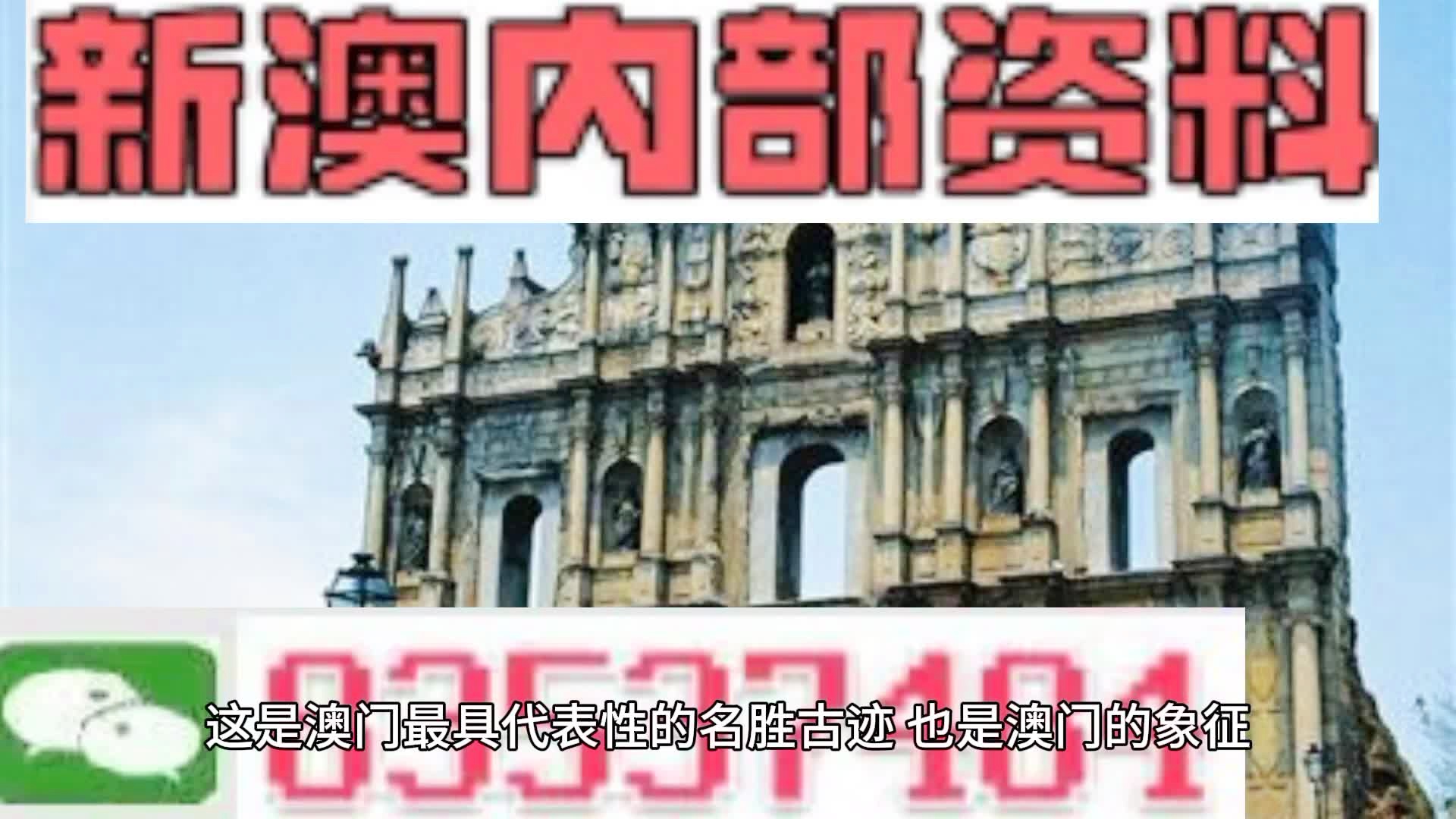 新澳好彩免费资料大全最新版本|精选解释解析落实