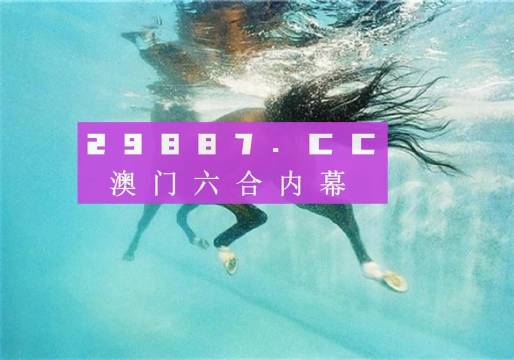 4949澳门天天彩正版免费大全|精选解释解析落实