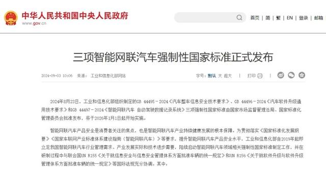 新奥长期免费资料大全|精选解释解析落实