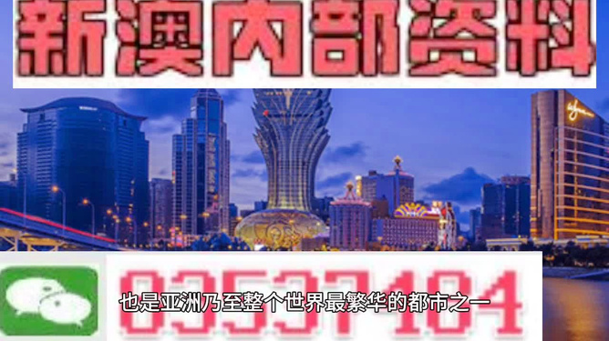 澳门最精准真正最精准|精选解释解析落实
