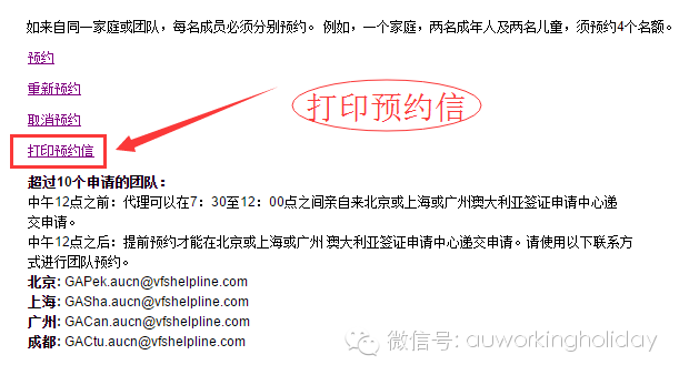新澳免费资料大全最新版本|精选解释解析落实