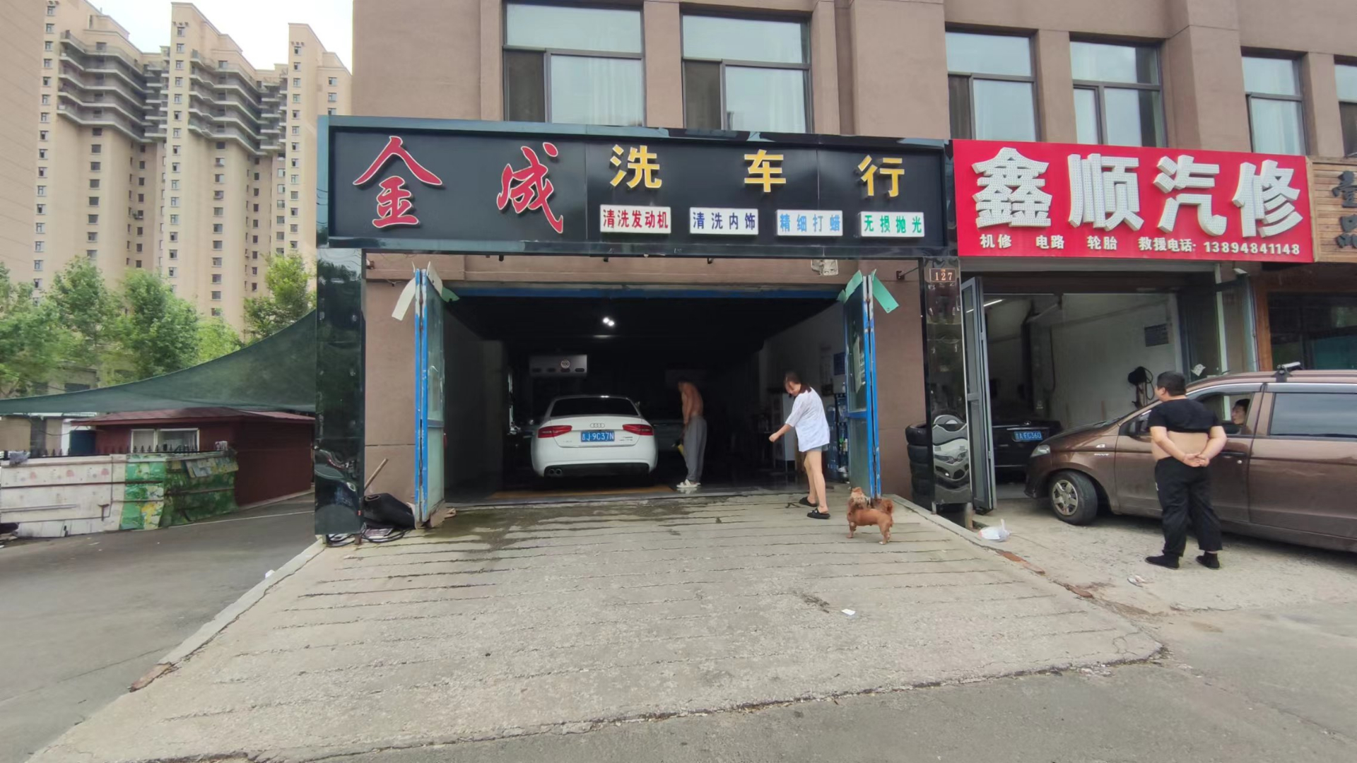 大连洗车店出兑最新动态更新