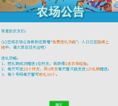 2024年12月18日 第8页