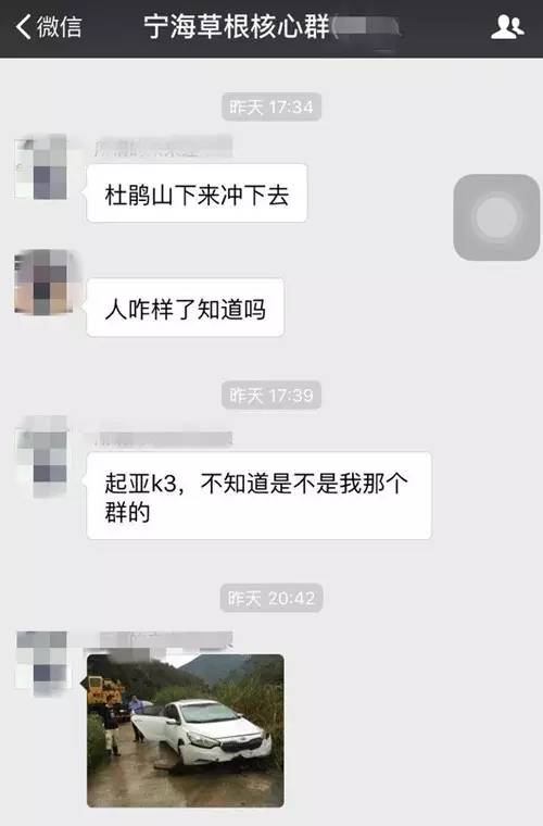 宁海辽车水库最新动态
