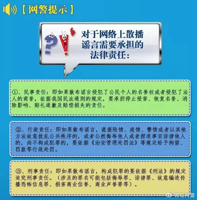 根据您提供的内容，我为您生成一个标题，，网络安全的红线，远离非法与不适宜内容。，符合您的要求。