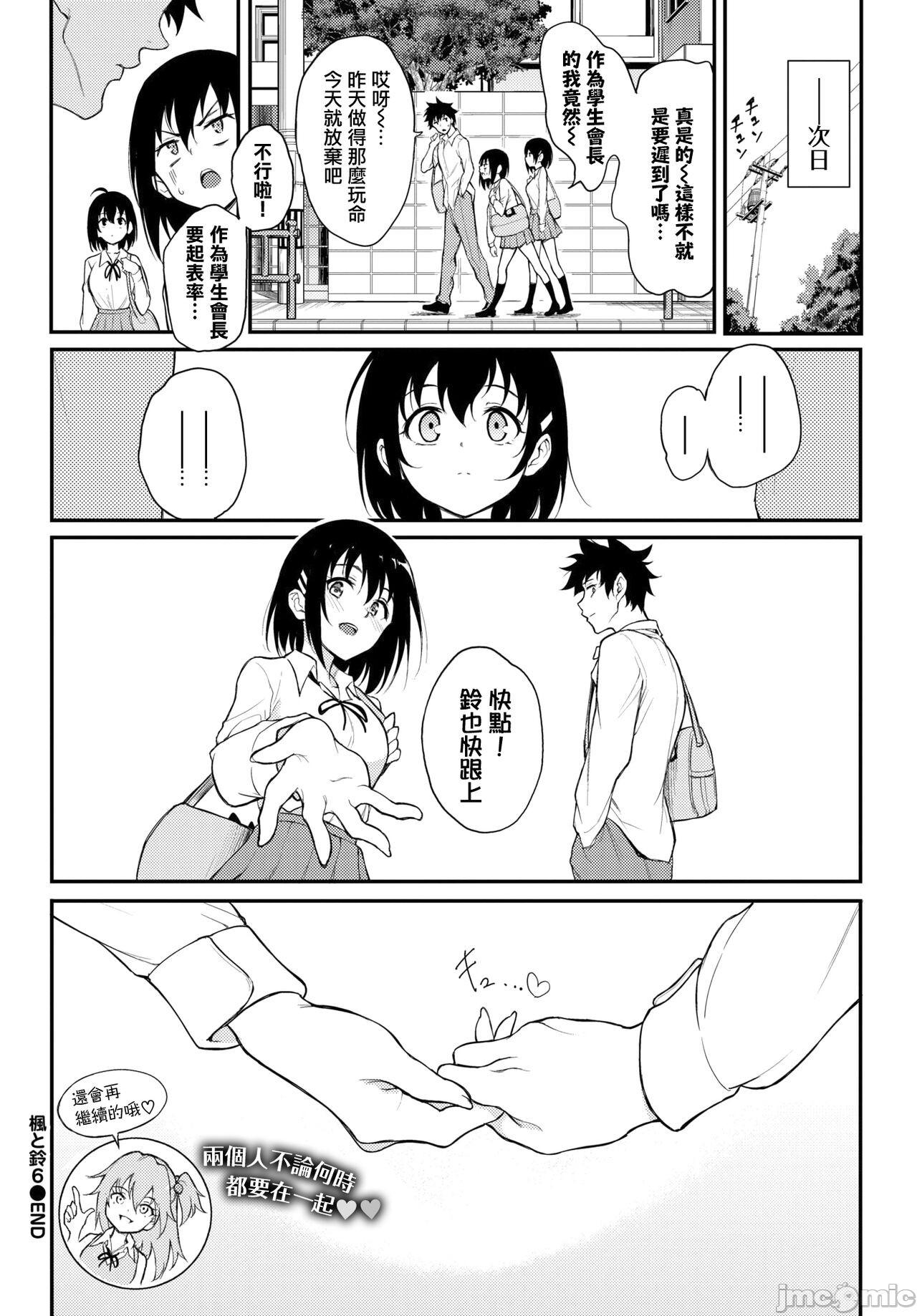 最新邪恶漫画，哥哥妹妹的秘密世界