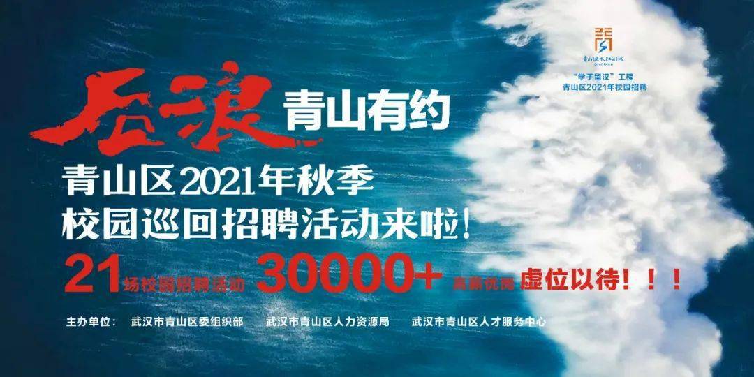 宿迁焊工最新招聘信息，把握机遇，共筑未来职业之路