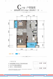 江西于都最新开盘房价解析