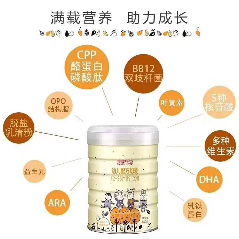 麦蔻奶粉最新事件，品质保障与消费者权益的双重关注