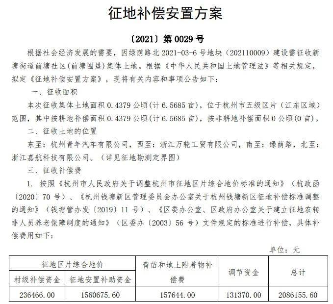 吴忠信鸽协会最新公告解读