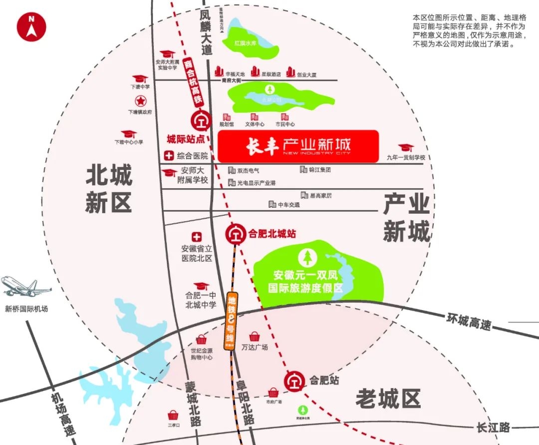 合肥肥东最新楼盘全面解析