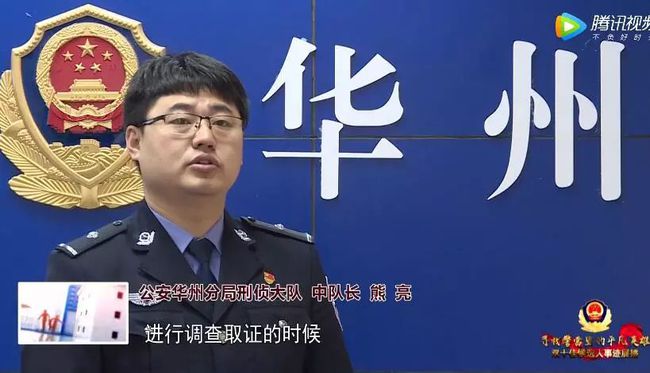 渭南盗墓案，王强的罪与罚
