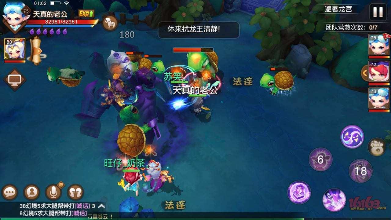 梦幻西游无双版新区探索，未知冒险之旅启程