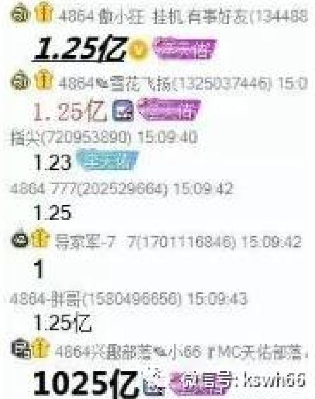 快手天佑最新动态，网红巨星的最新消息揭秘