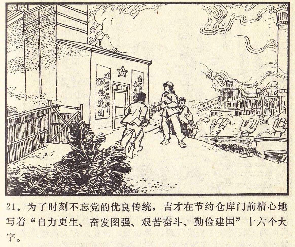 辽宁鞍钢最新动态
