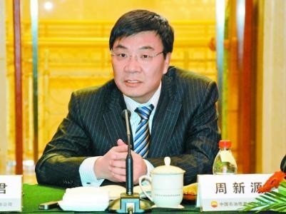2024年12月23日 第8页